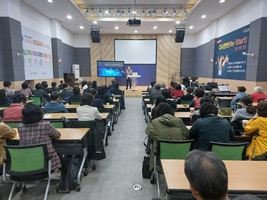 예심선교회 Ai사역 세미나 (2024.4.11) ] 대