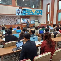 예심 광주지부 Ai&IT사역학교(2024.11.