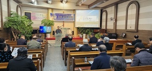 인천 서구 Ai사역 세미나(2025.3.21,금)