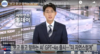 '보고 듣고 말하는 AI' GPT-4o 출시...&qu