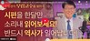 [ 소리내어 읽는 성경 통독의 놀라운 역사 !! ]