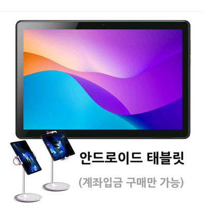 와이파이 K10 + 탁상형