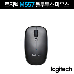 로지텍 블루투스마우스