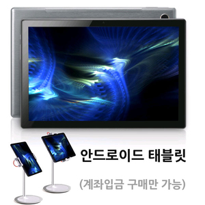 USIM L10 + 탁상형
